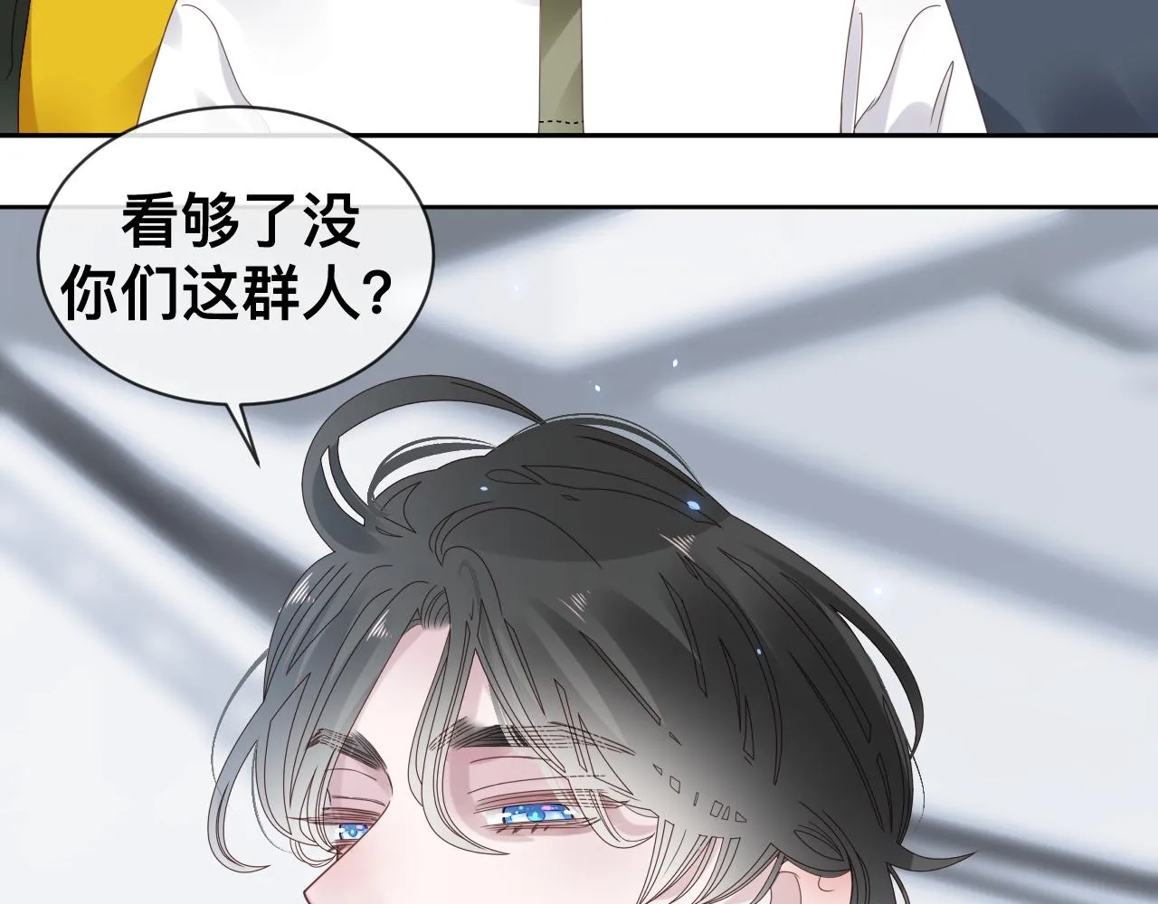 第13话 辛燃的陷阱7