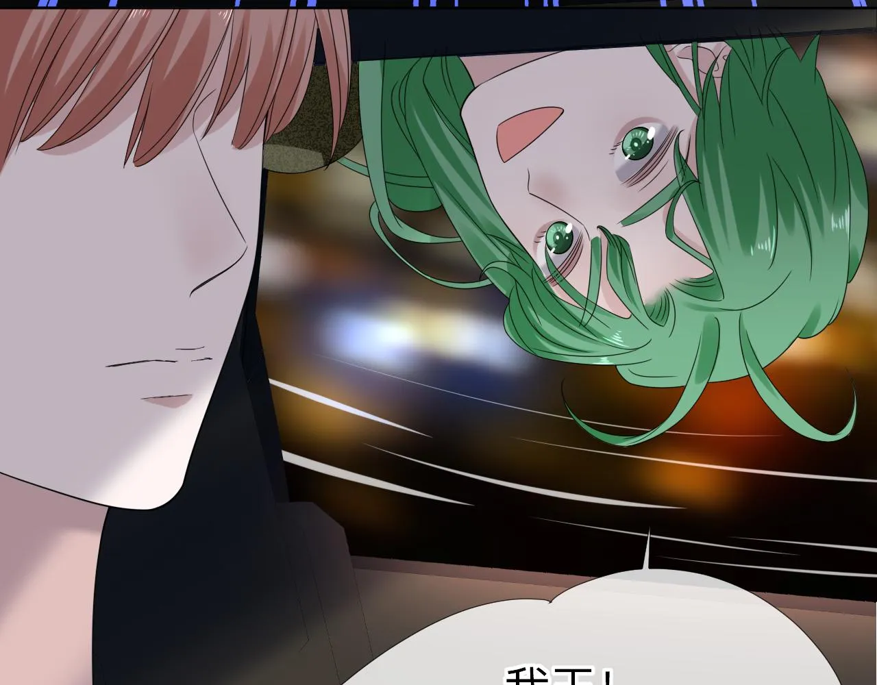 第3话 记忆85