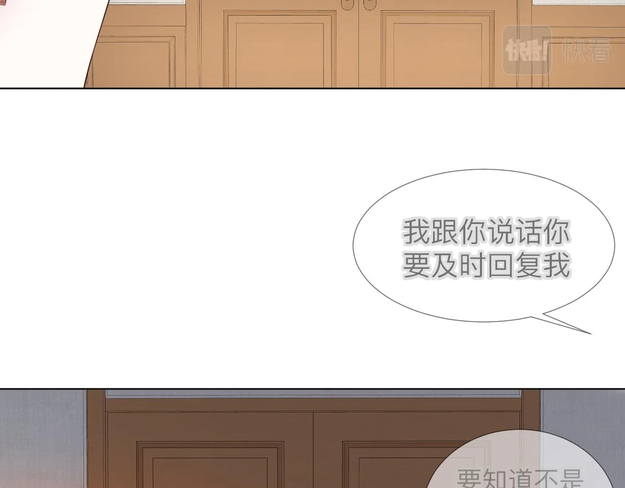 第4话 禁制（一）30