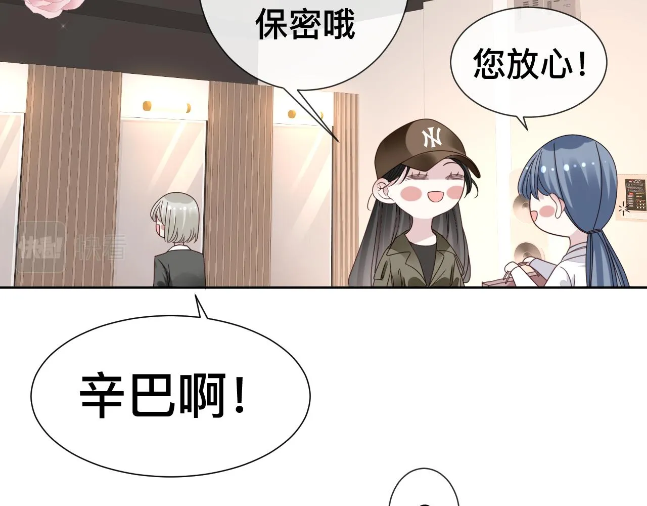 第10话  幸福生活开始了？65