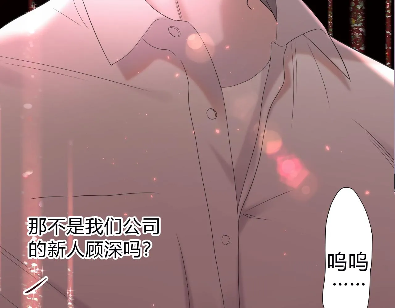 第1话  形象崩塌221