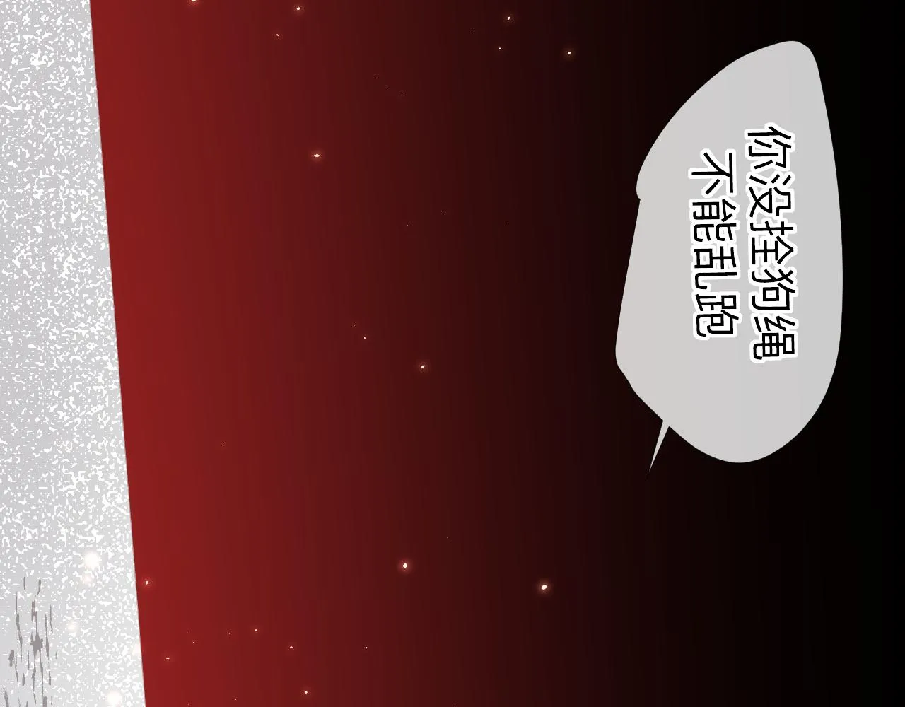 第3话 记忆102