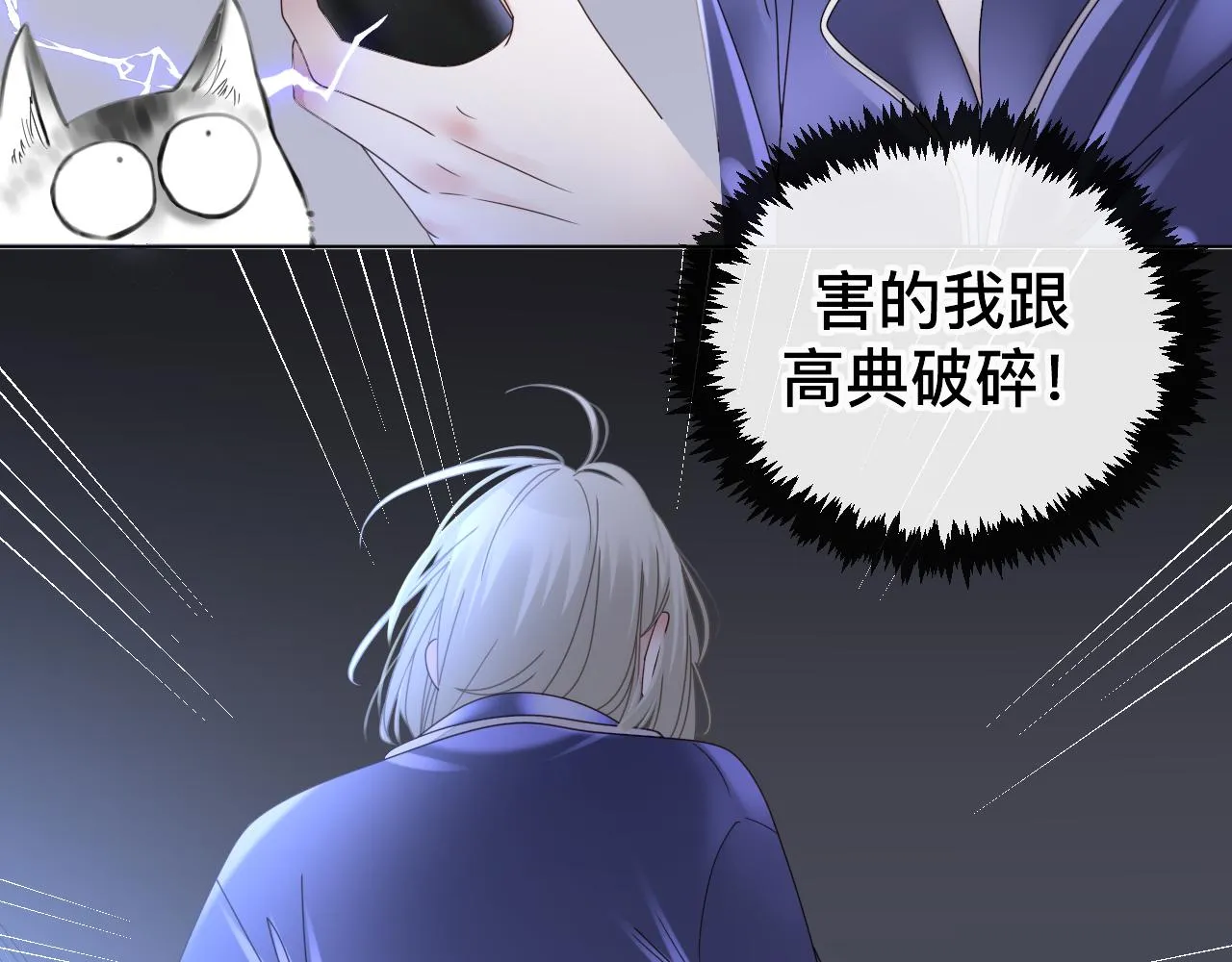 第6话 第二个血色之夜158