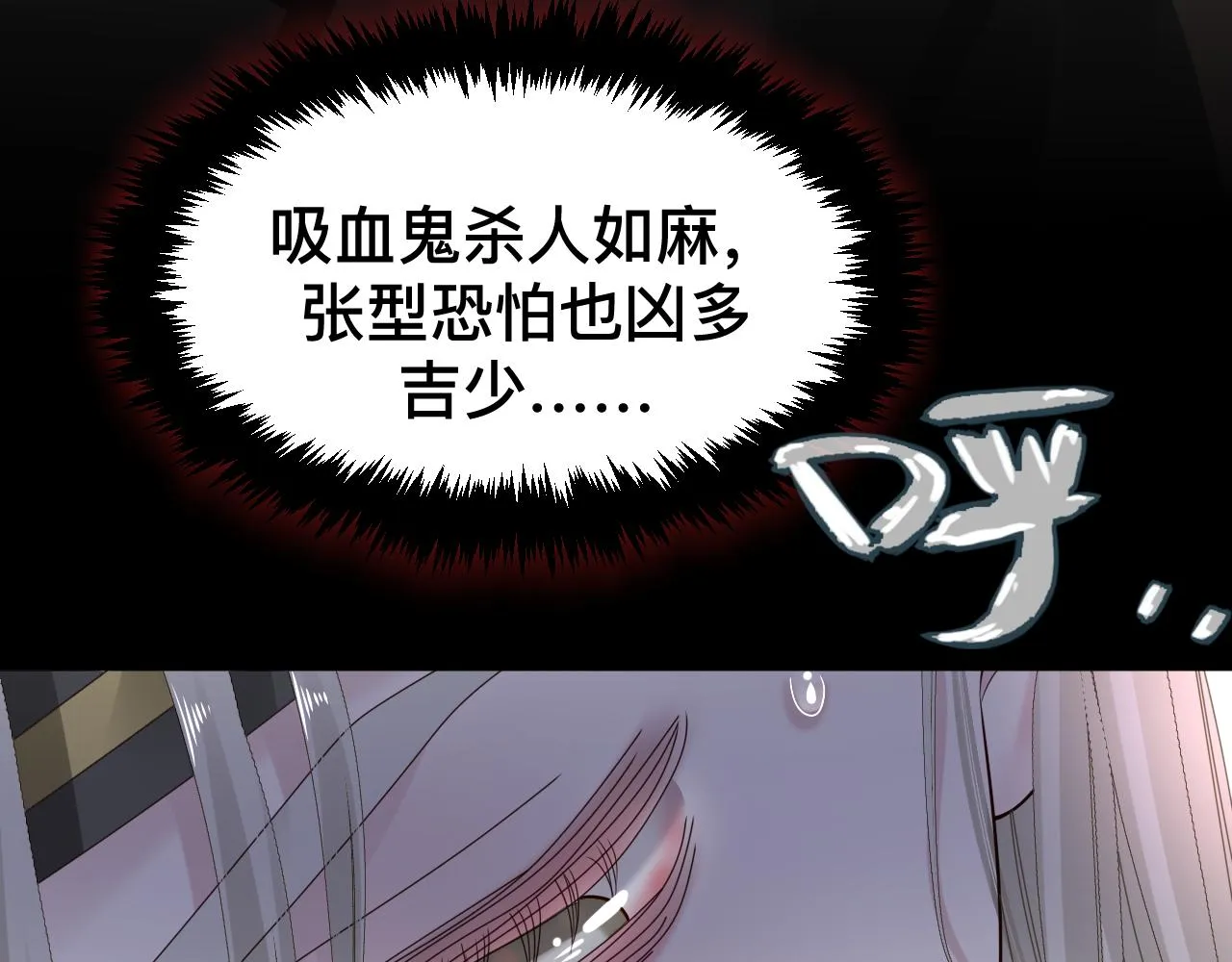 第10话  幸福生活开始了？136