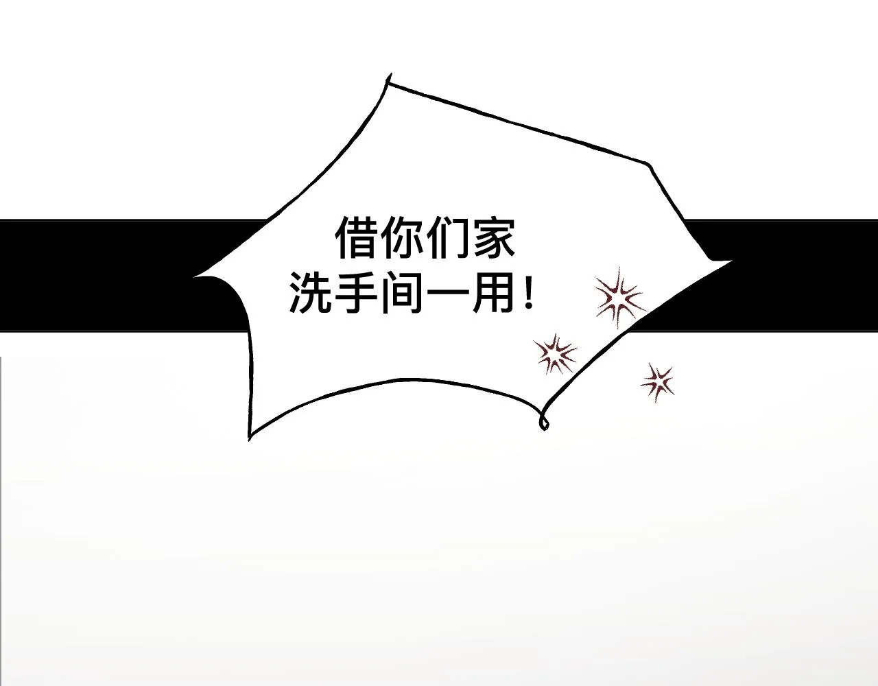第9话 我好像恋爱了136