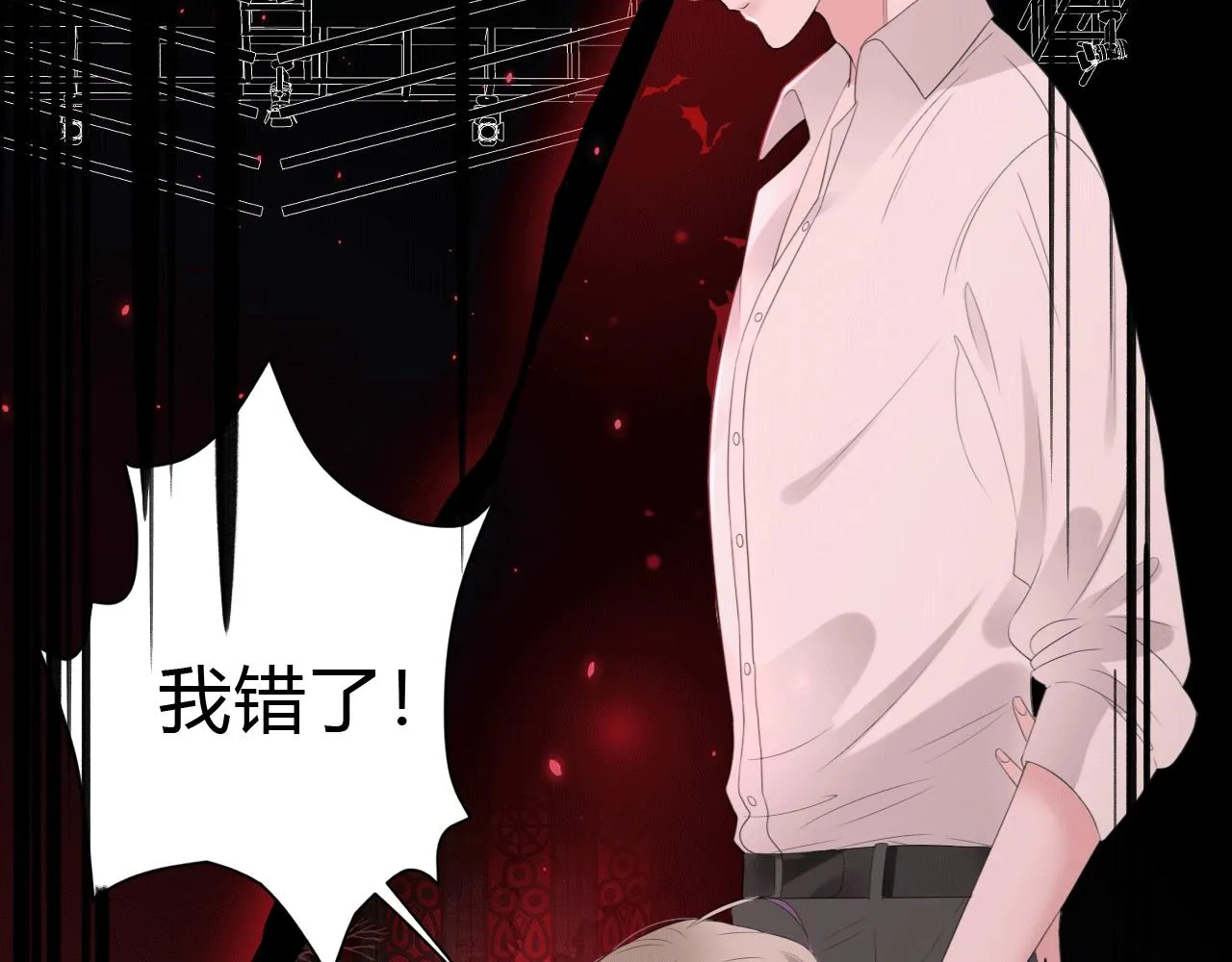 第1话  形象崩塌234