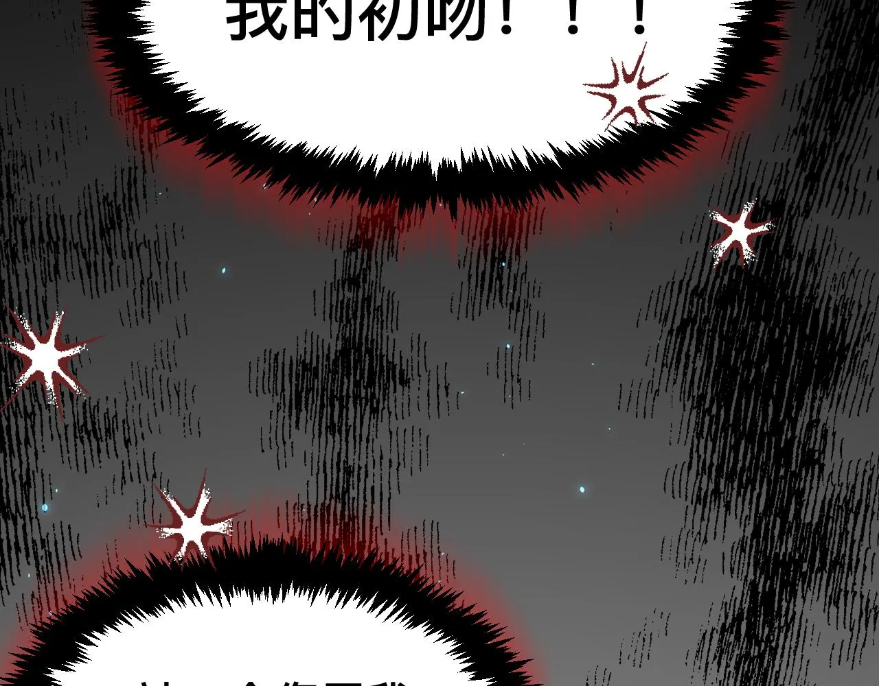 第11话 恶魔式告白70
