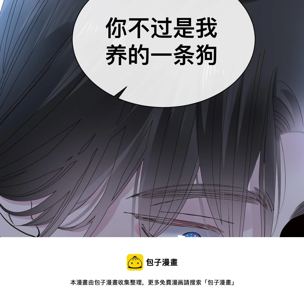 第18话 两个狼人68