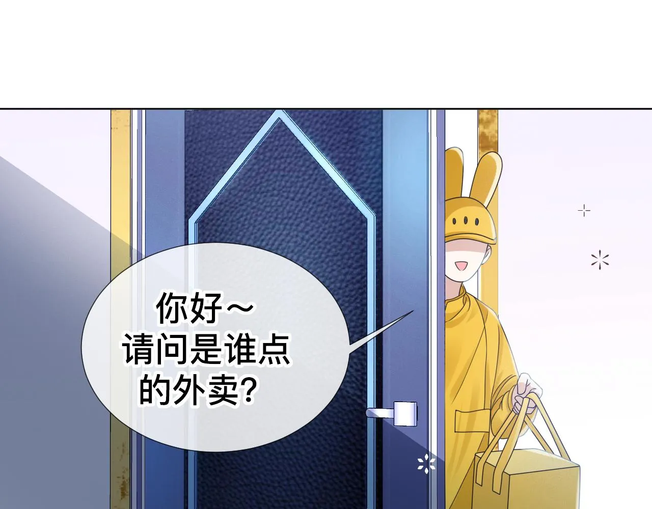 第7话 狼人现身37