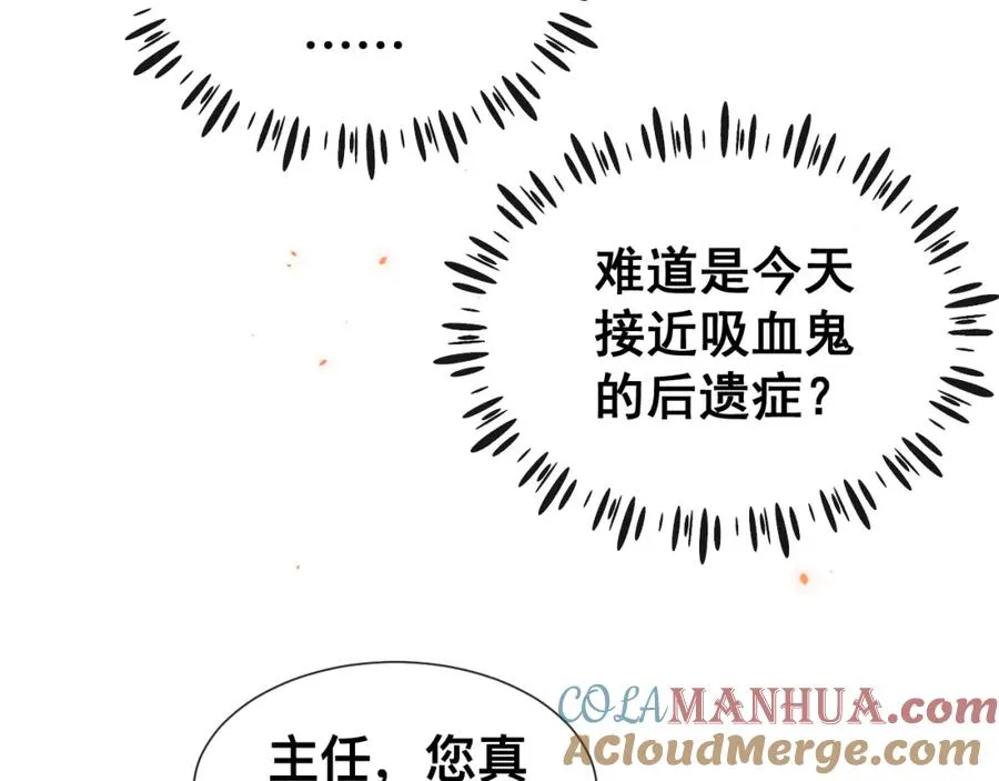 第12话 辛巴！我相信你！16