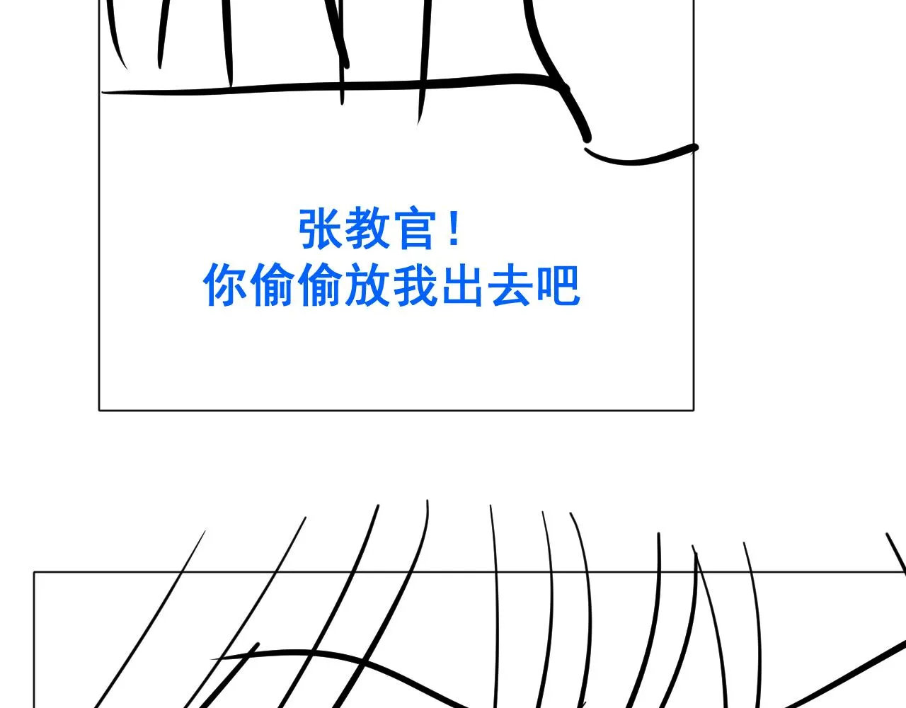 第13话 辛燃的陷阱129