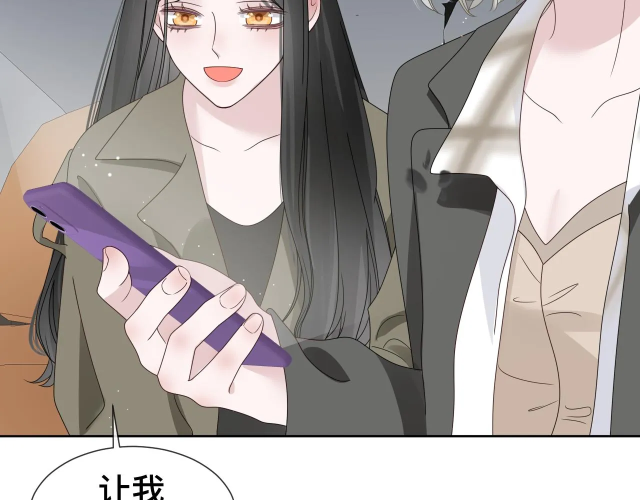 第11话 恶魔式告白151