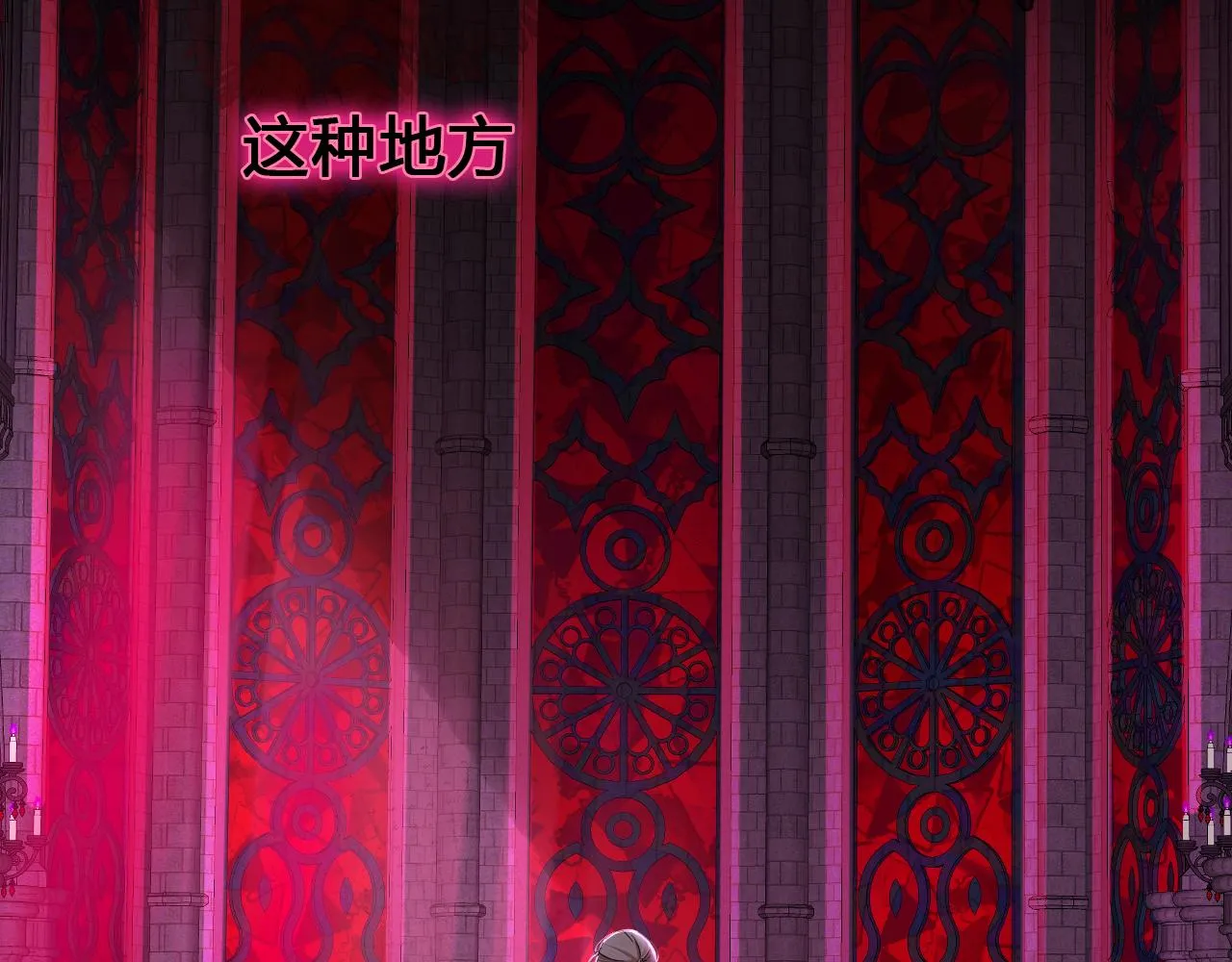第1话  形象崩塌164