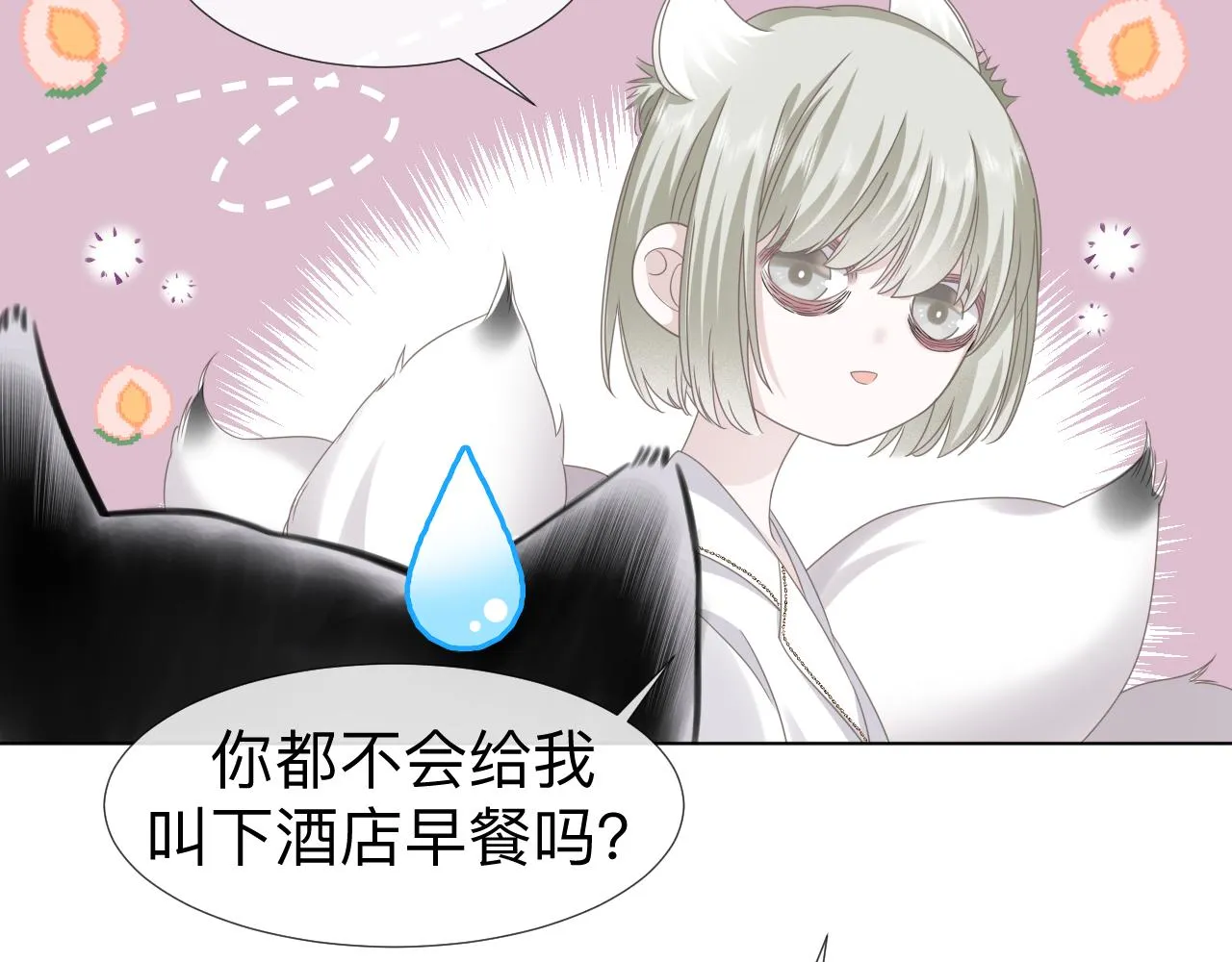 第3话 记忆126