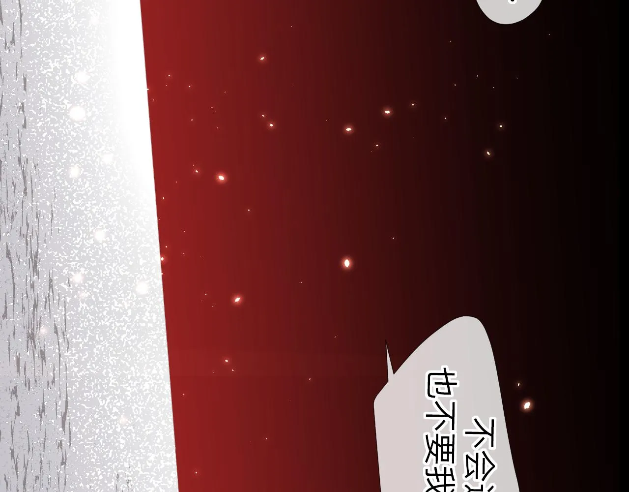 第3话 记忆104