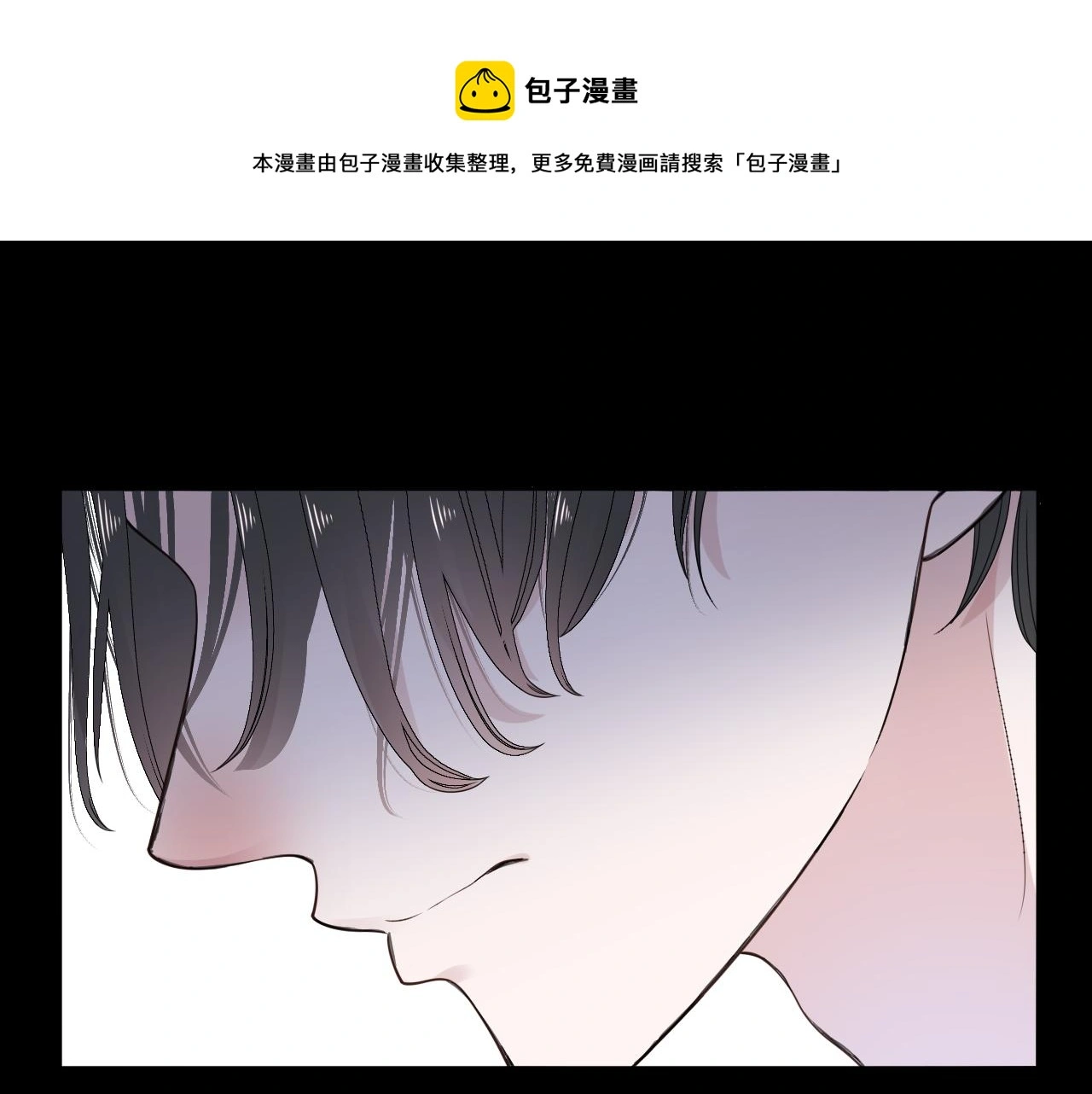 第19话 我从没这么丧病过4