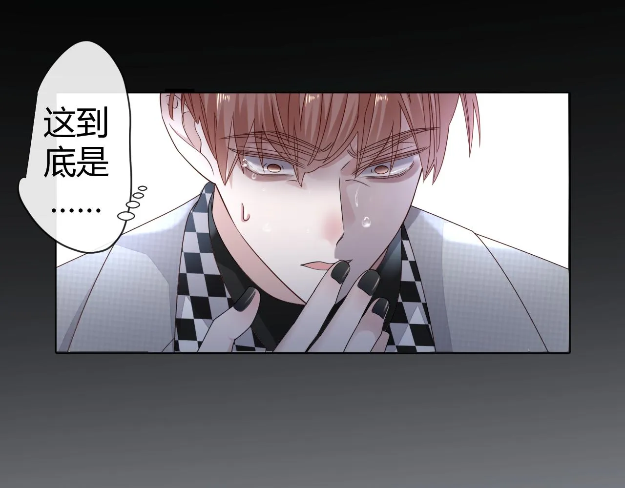 第5话 禁制（二）95