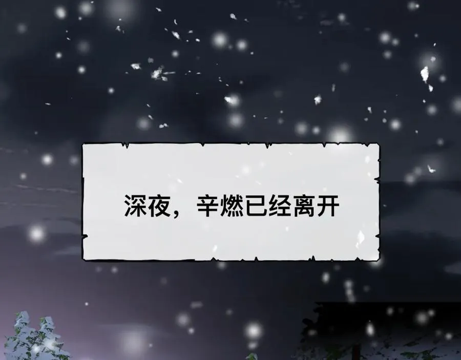 第12话 辛巴！我相信你！146