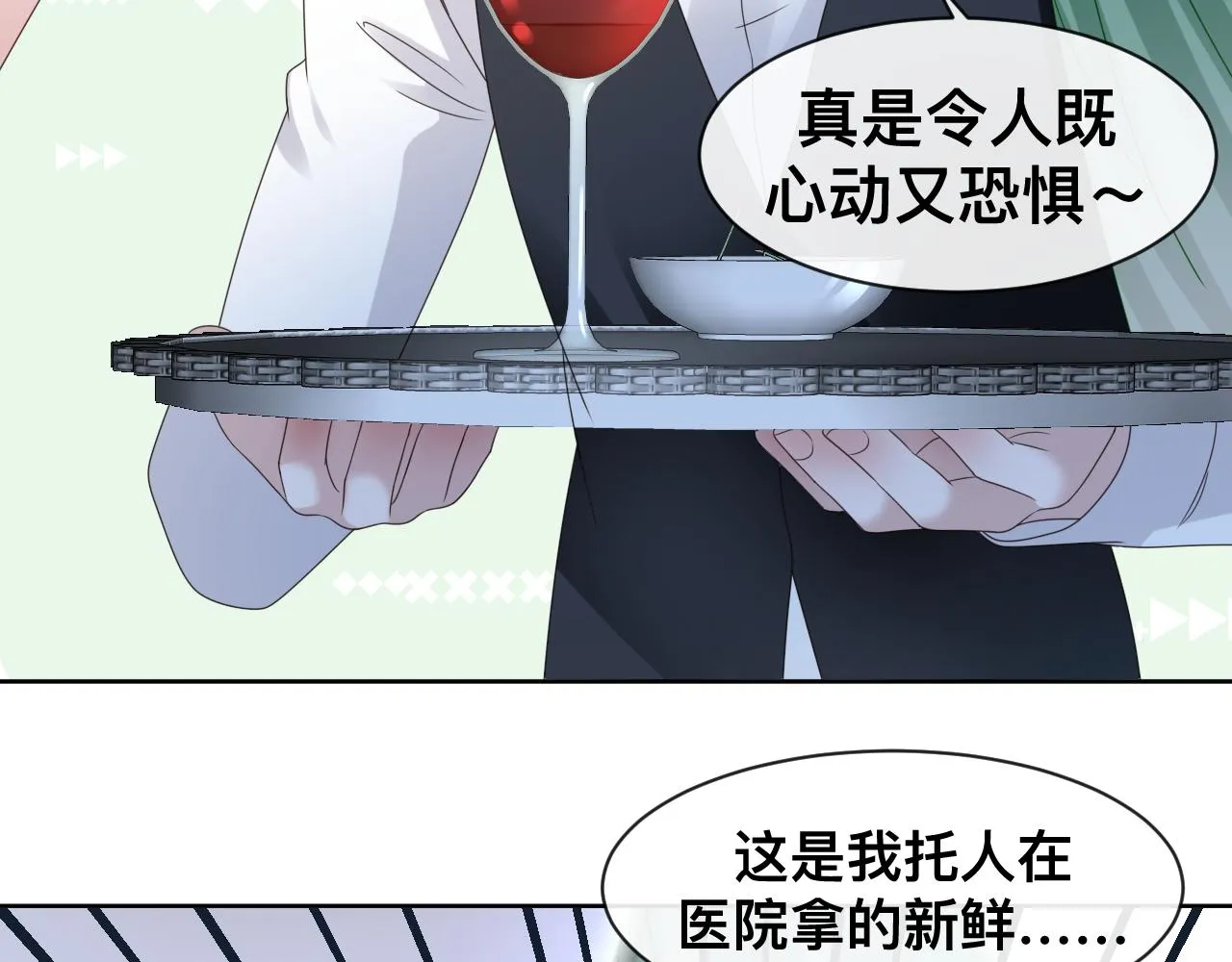 第17话 怪物91