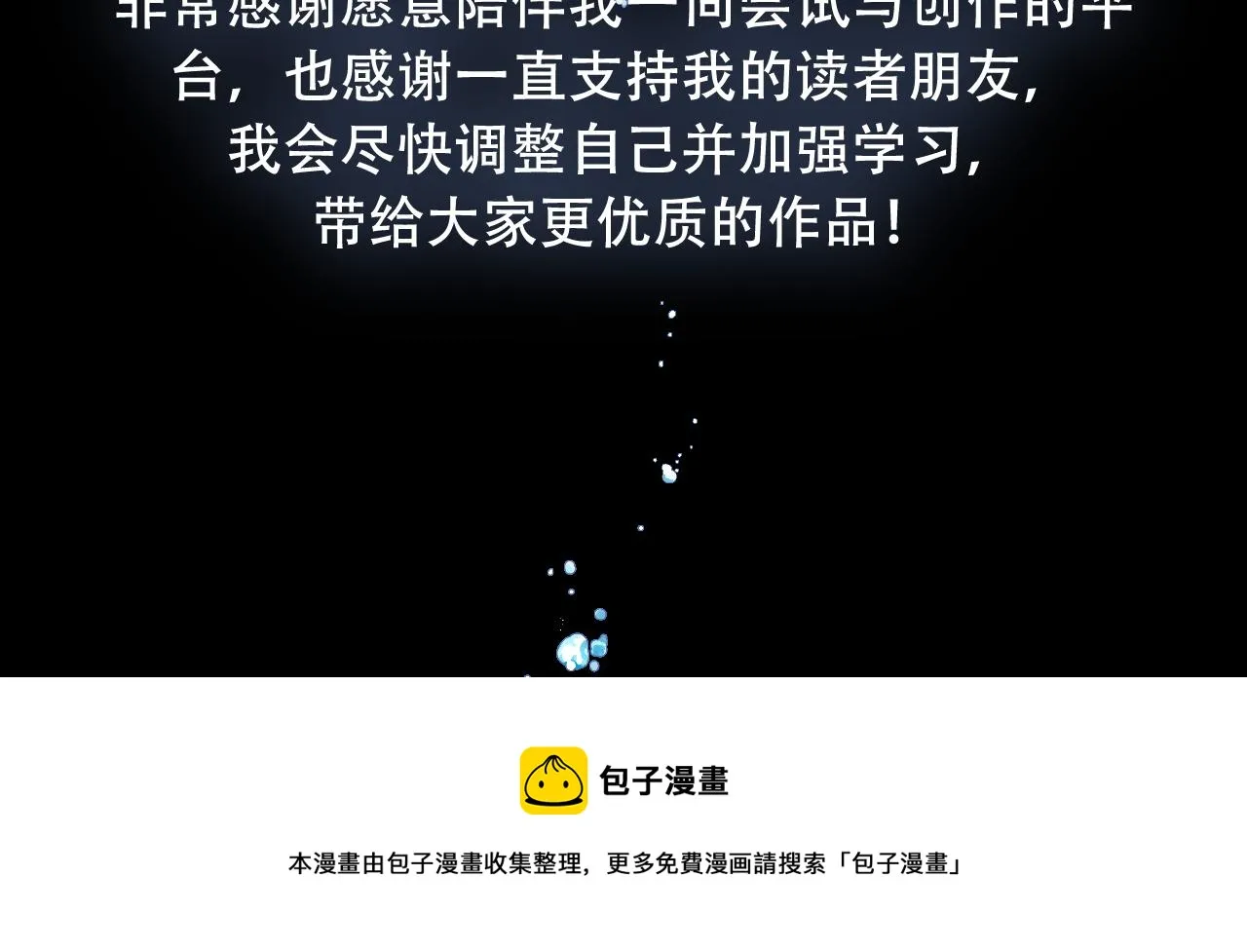 重要通知2