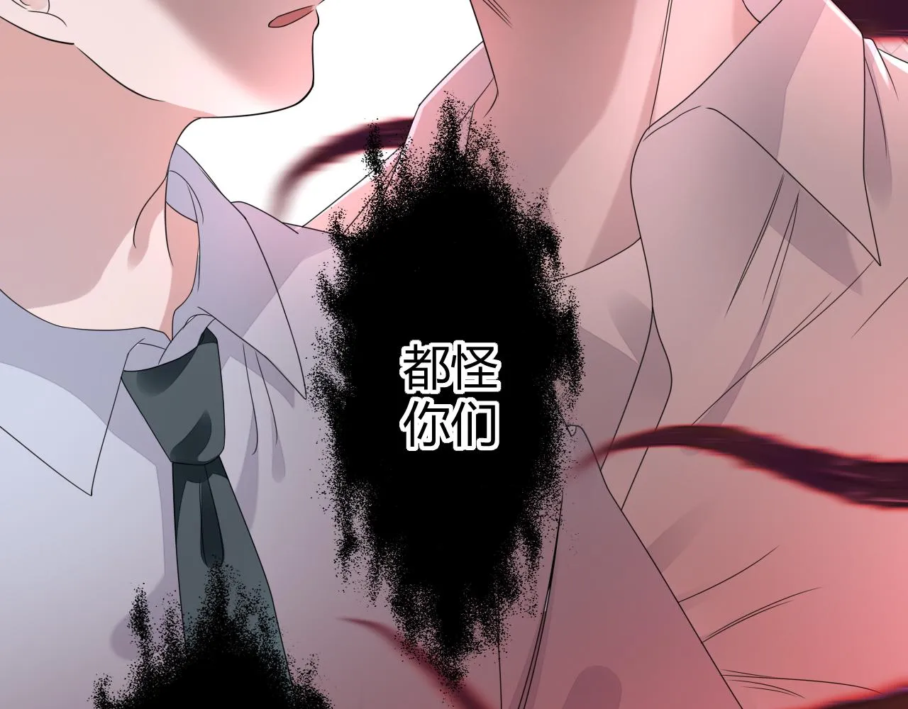第2话 月色下的恐怖79