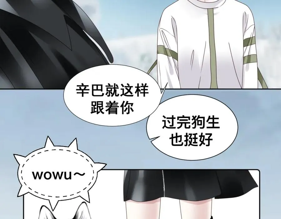 第12话 辛巴！我相信你！119