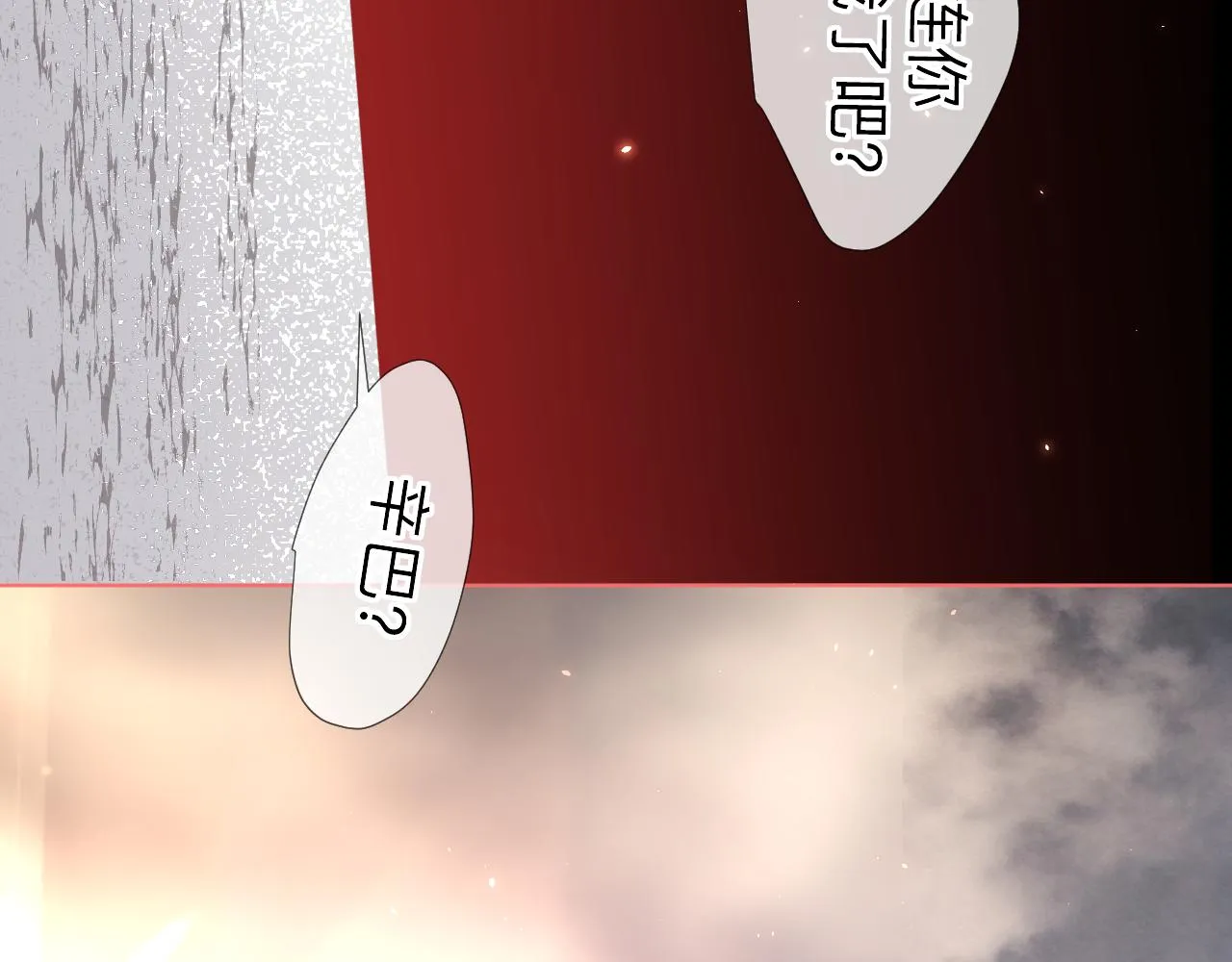 第3话 记忆105