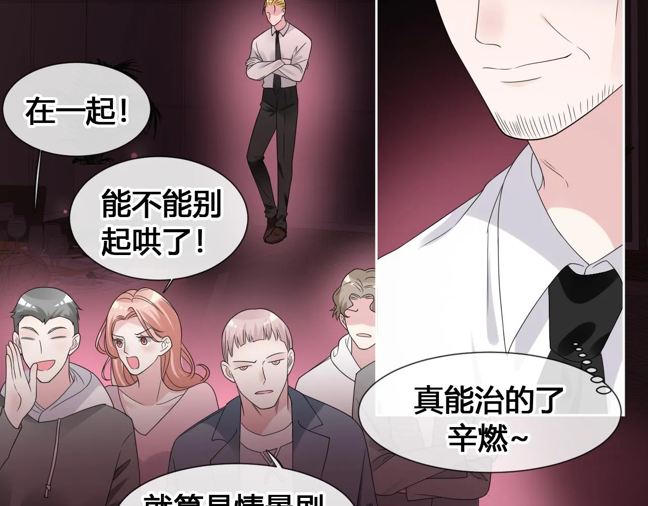 第2话 月色下的恐怖15