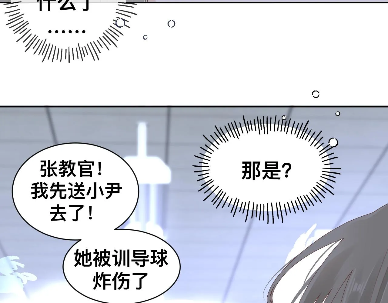 第17话 怪物133