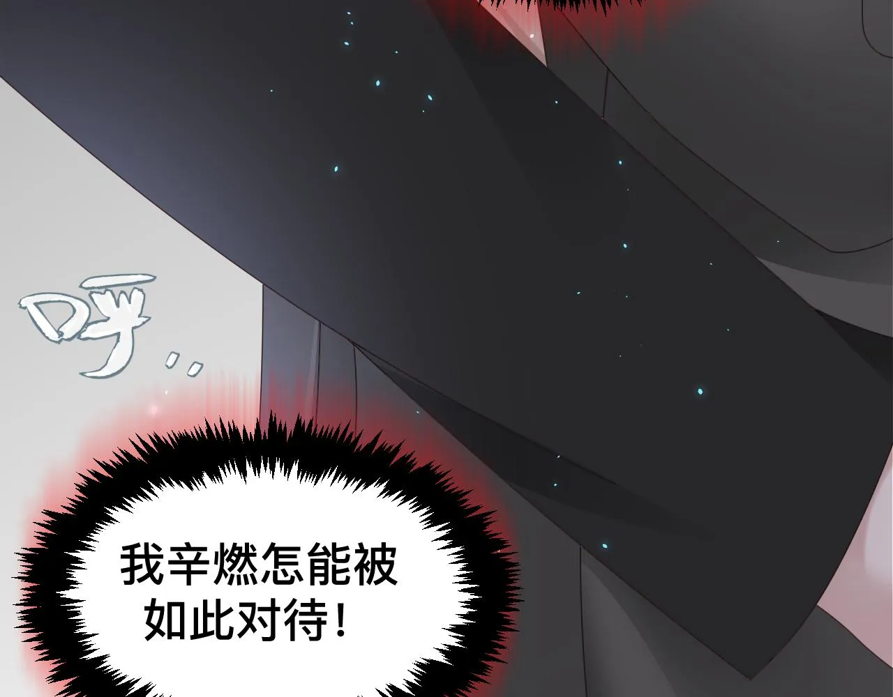 第11话 恶魔式告白75