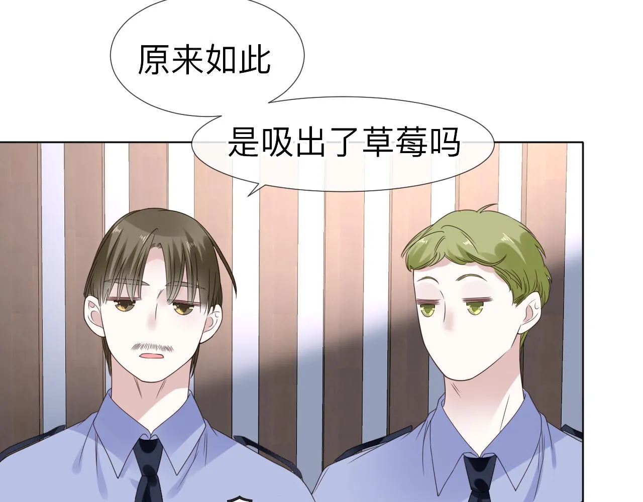 第3话 记忆20