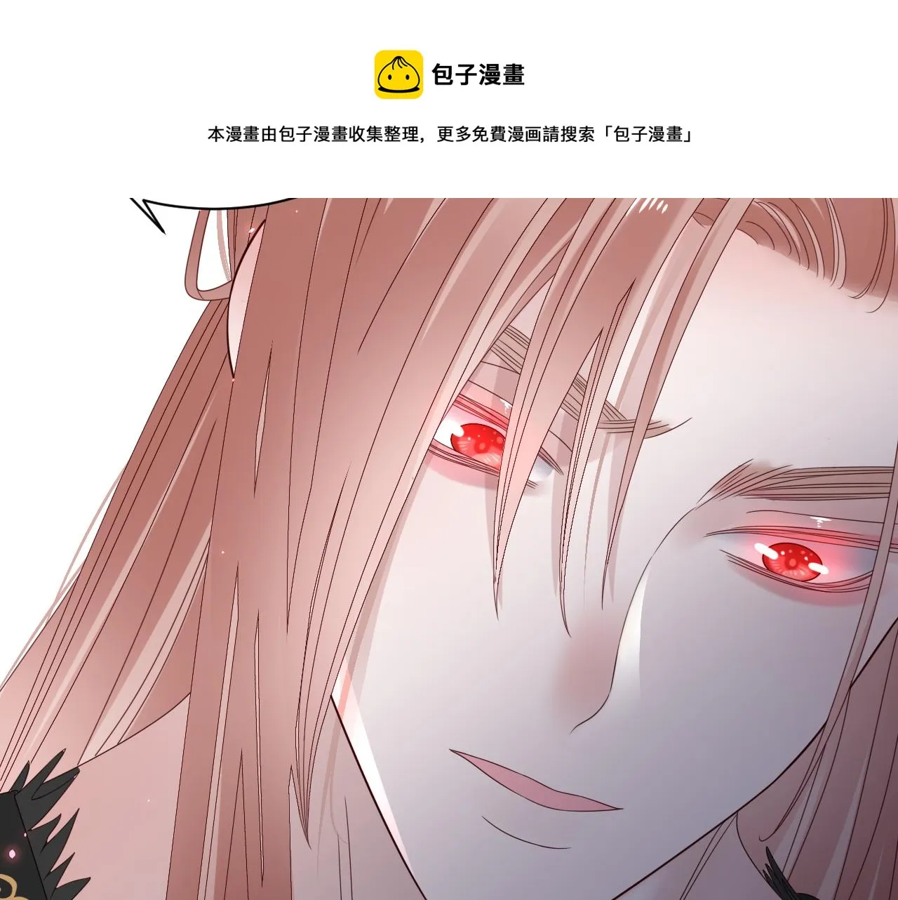 第17话 怪物76