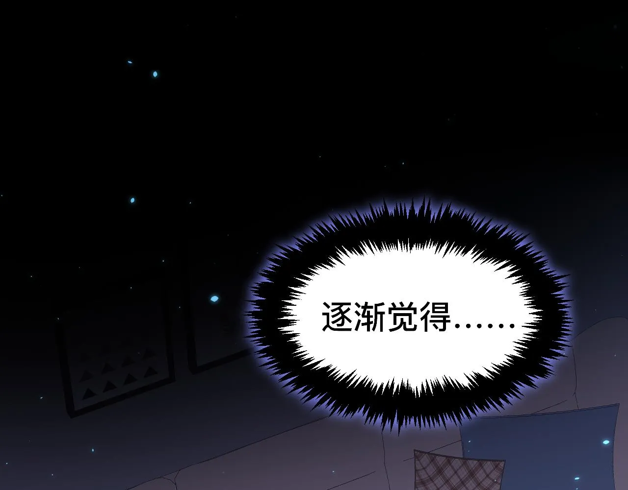 第7话 狼人现身83