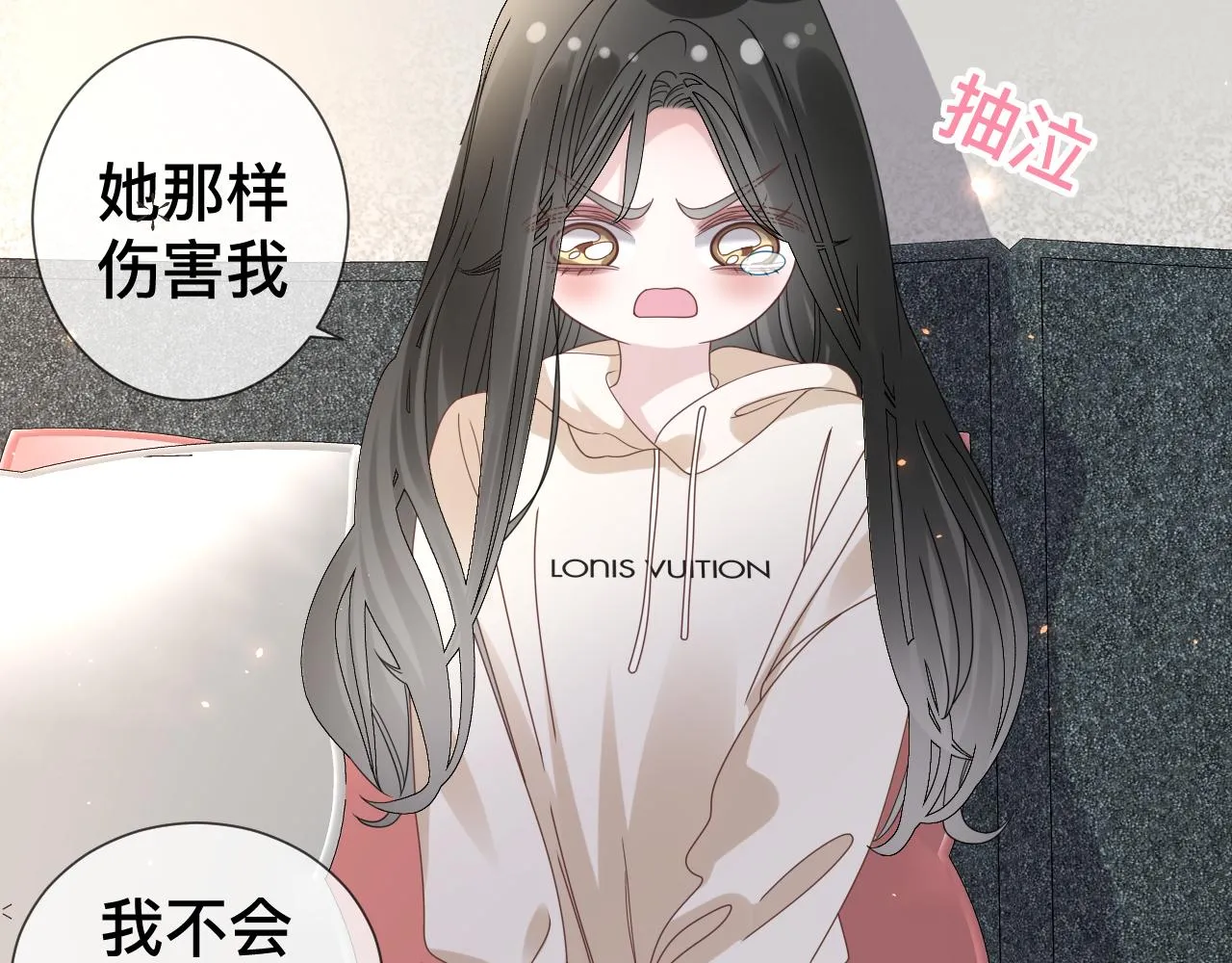 第9话 我好像恋爱了52