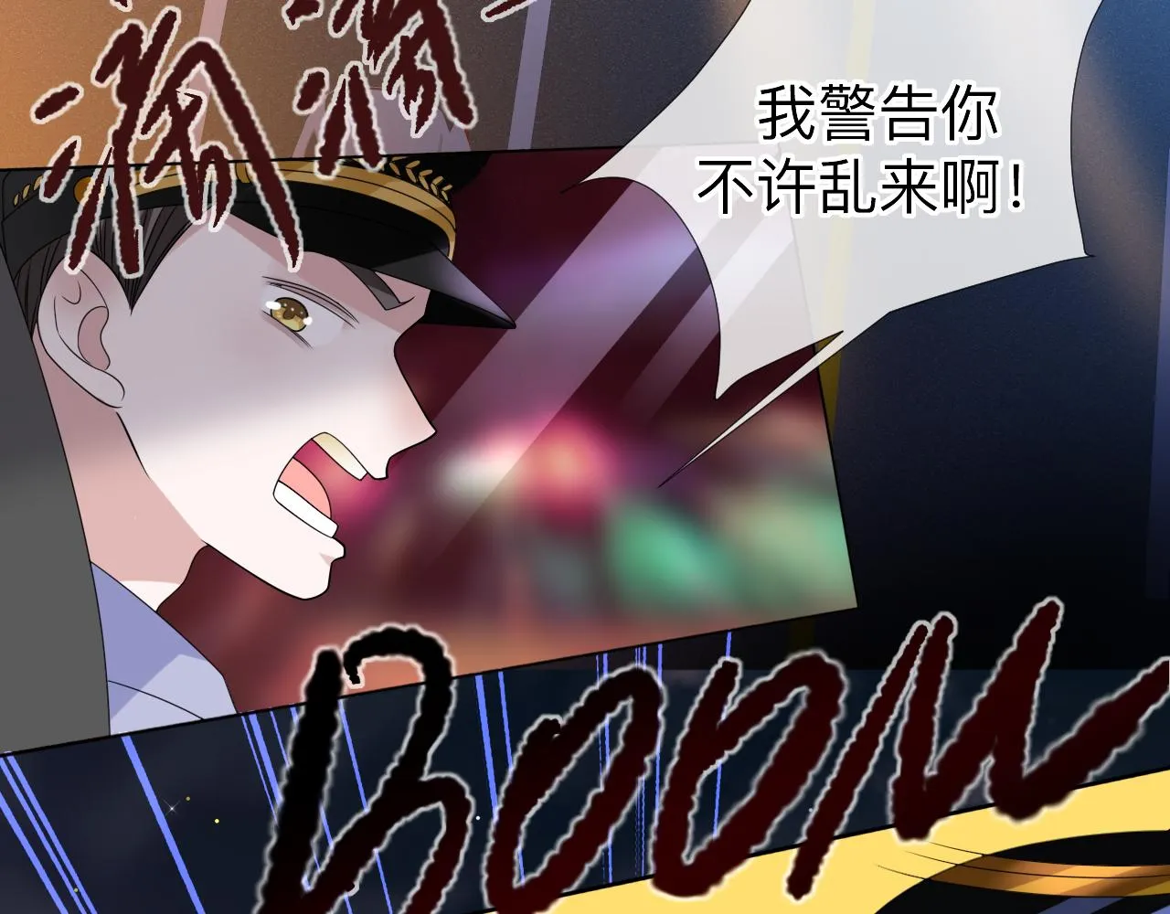 第3话 记忆81