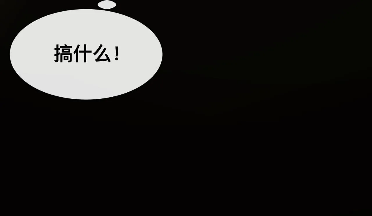 第13话 辛燃的陷阱75