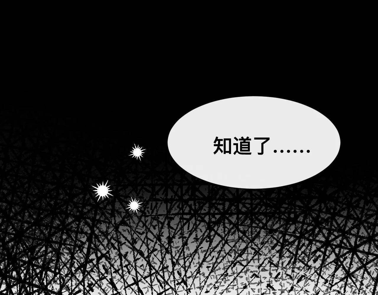 第11话 恶魔式告白116