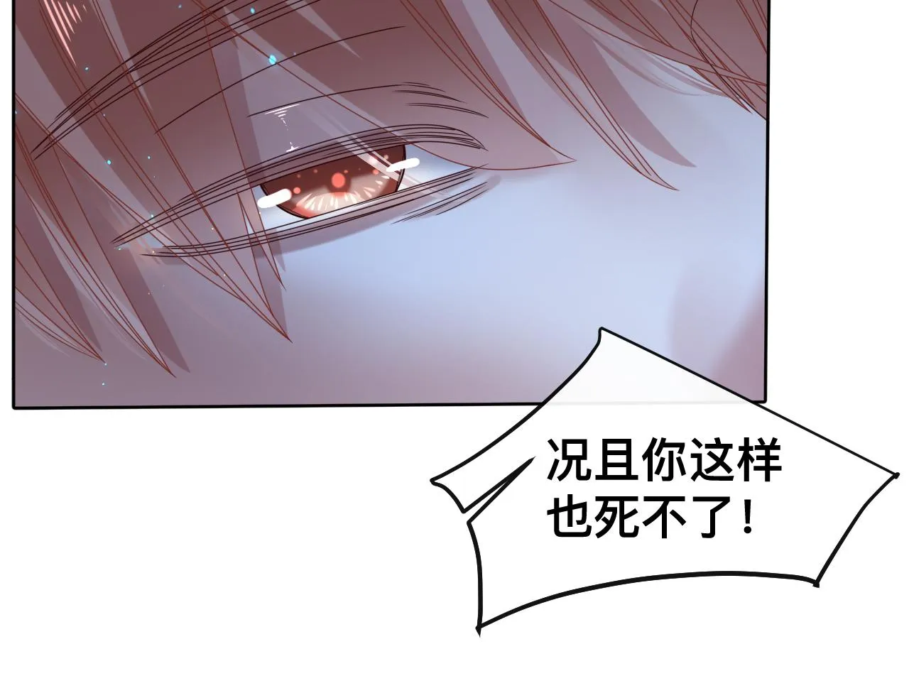 第17话 怪物27
