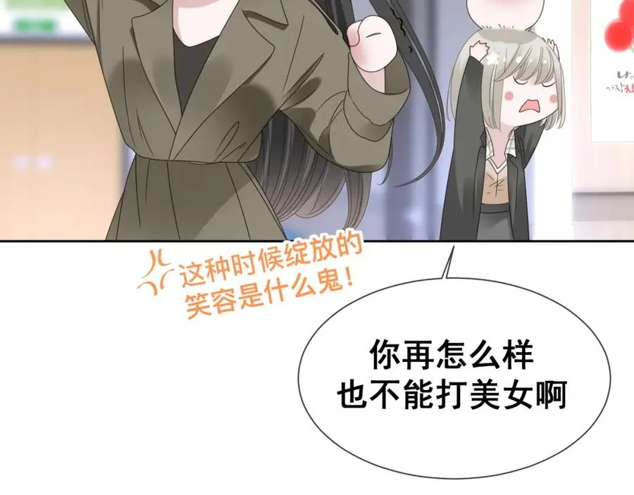 第12话 辛巴！我相信你！61