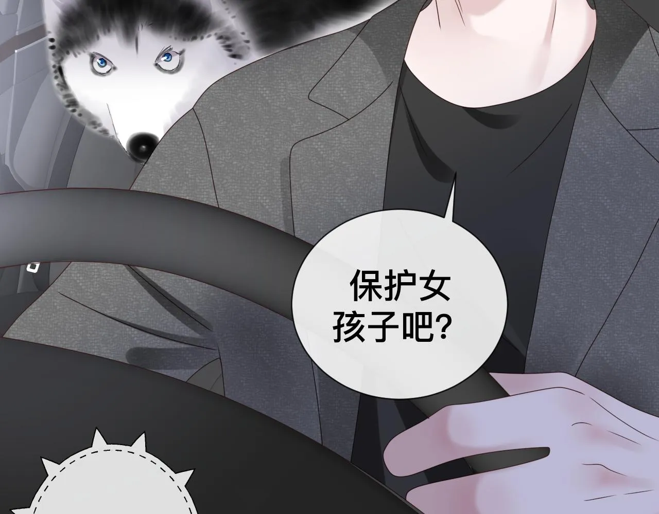 第10话  幸福生活开始了？34