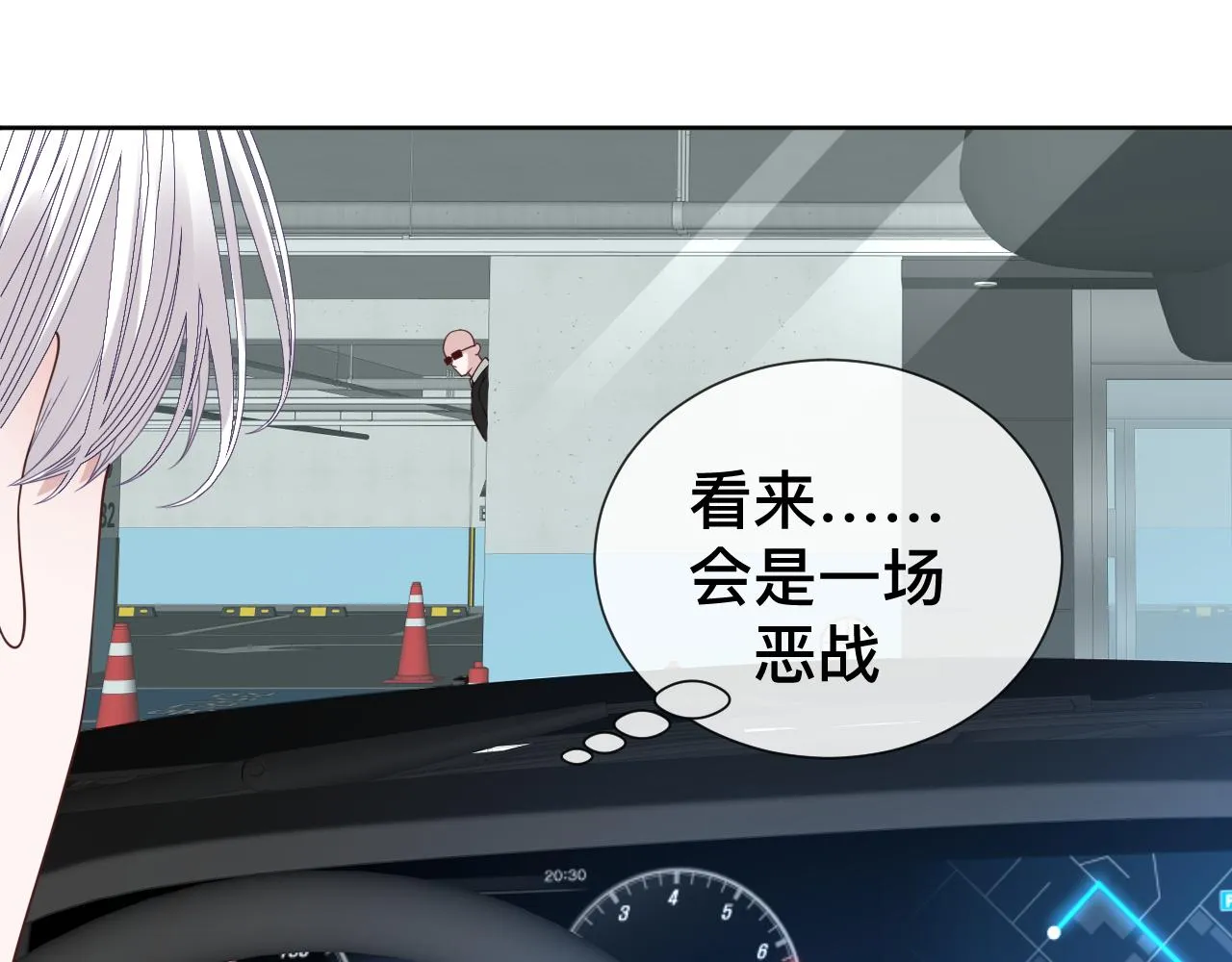 第10话  幸福生活开始了？32
