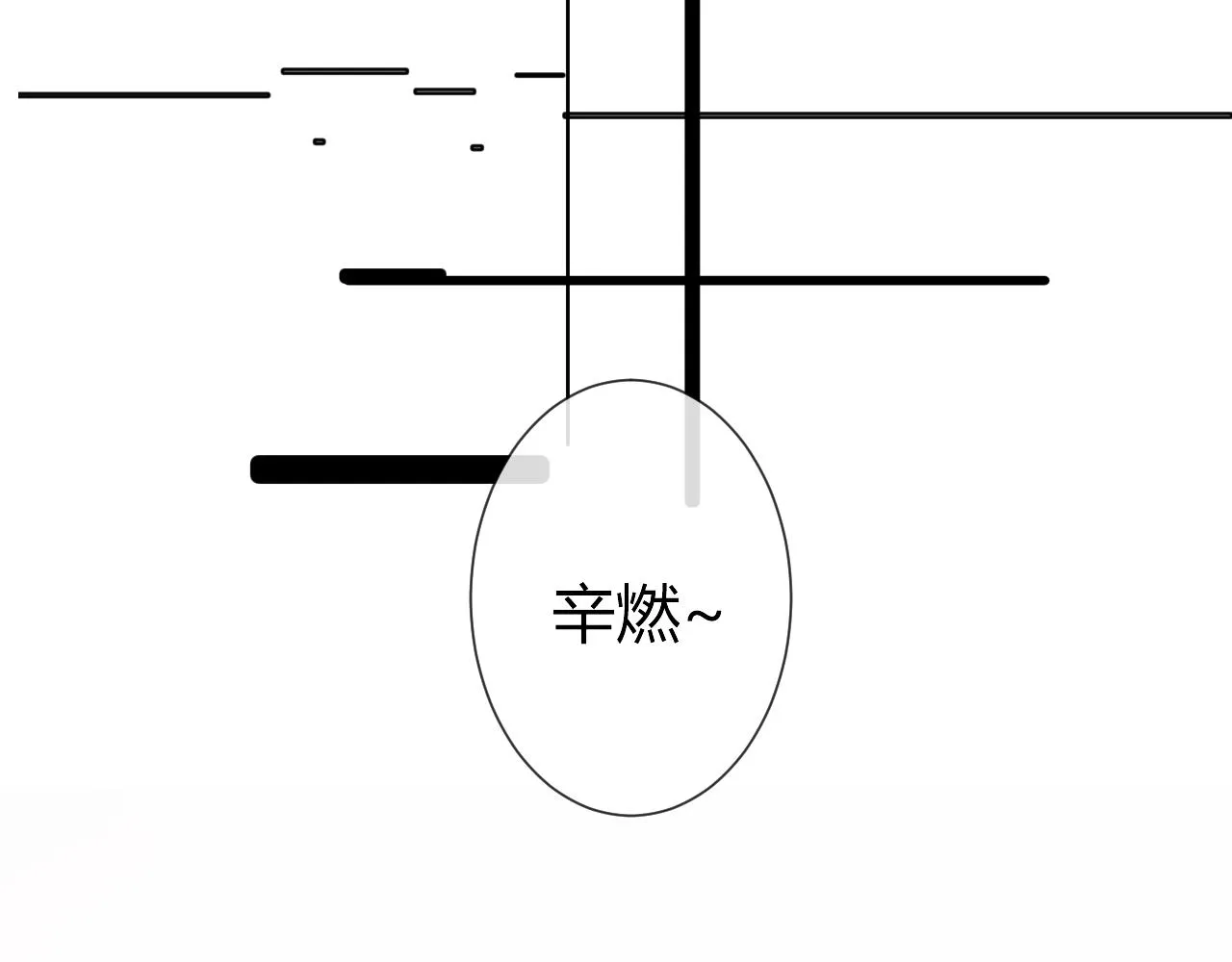 第3话 记忆88