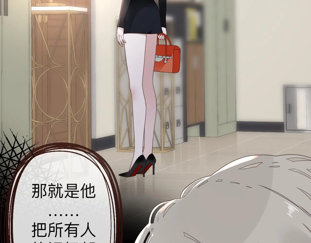 第4话 禁制（一）34