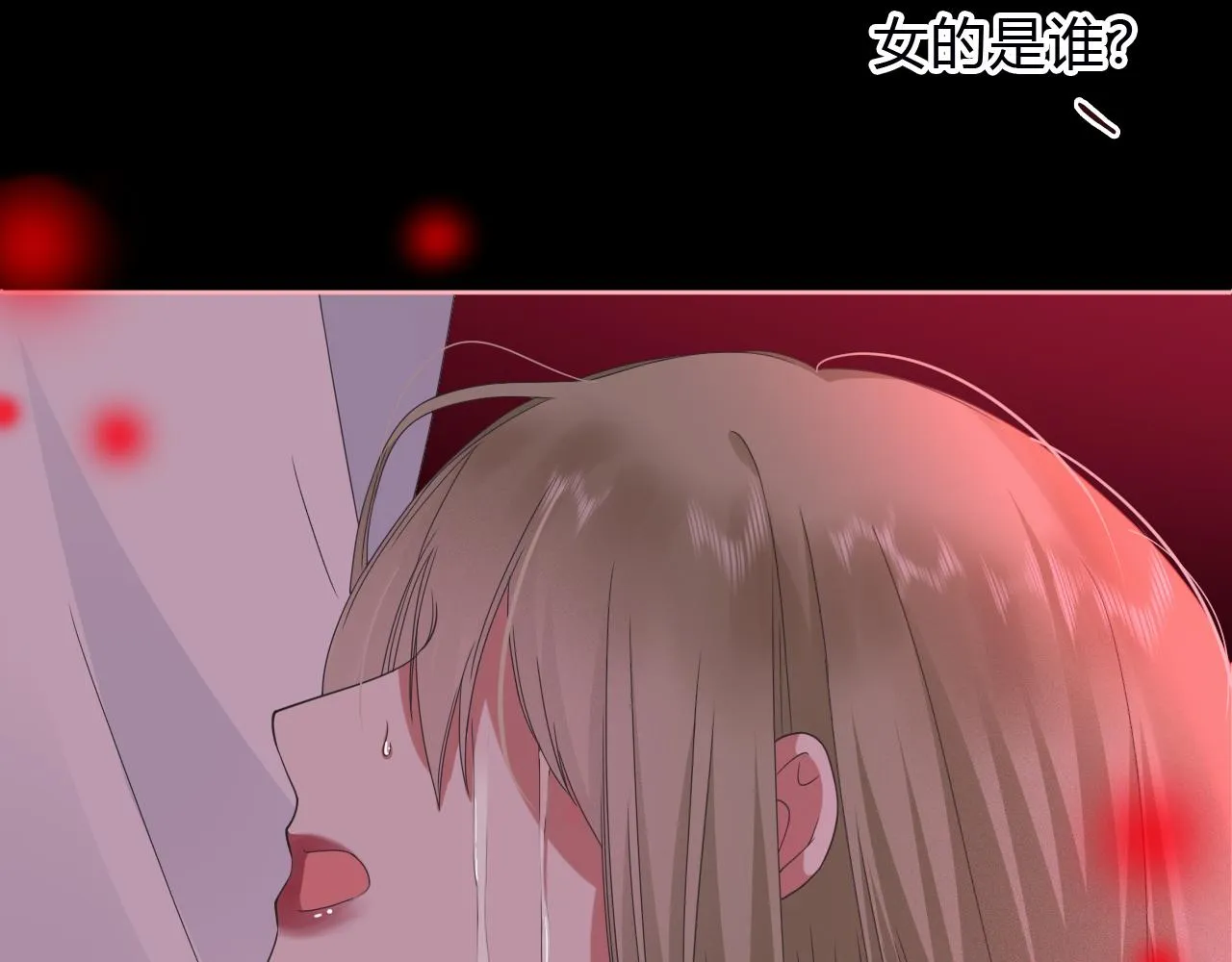 第1话  形象崩塌224