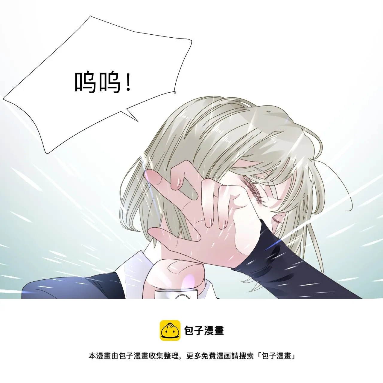 第5话 禁制（二）60