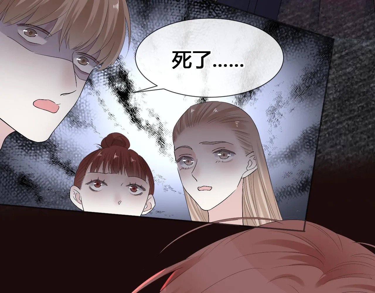第2话 月色下的恐怖64