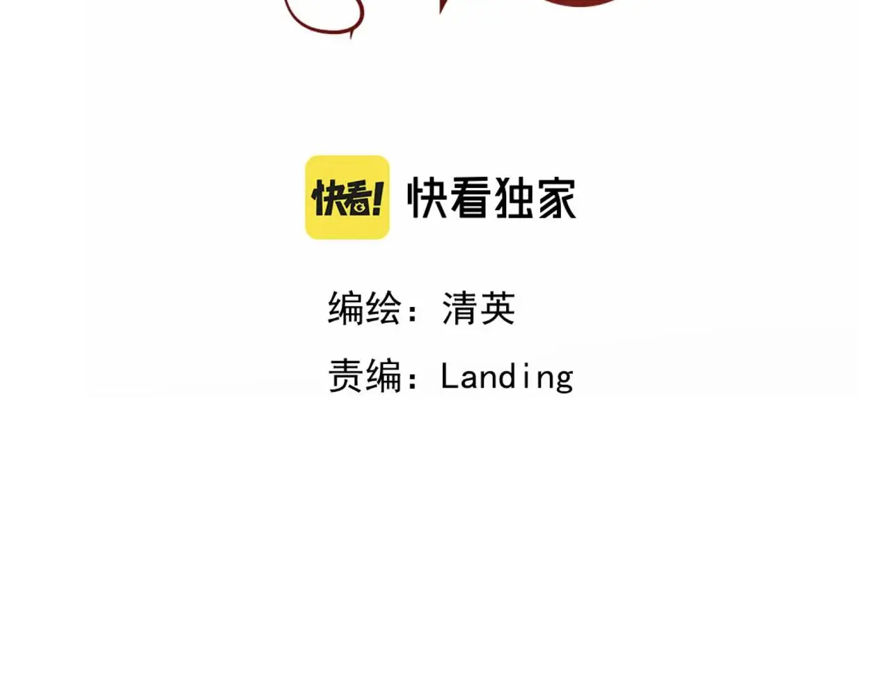 第18话 两个狼人15