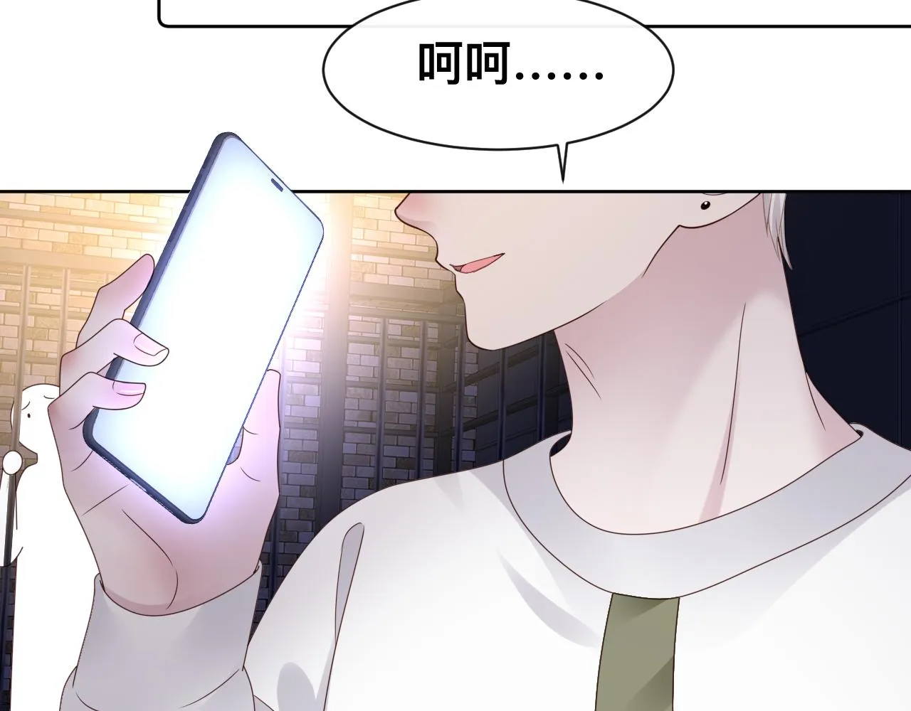 第14话 吸血鬼社死57