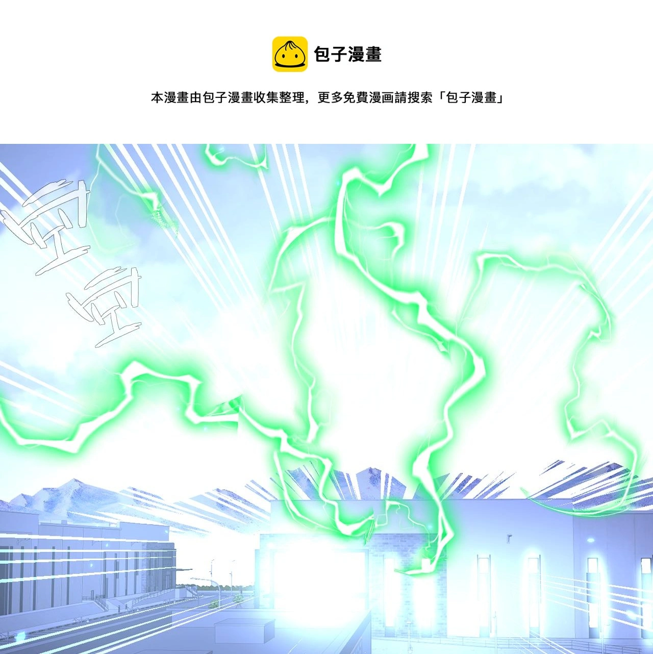 第18话 两个狼人12
