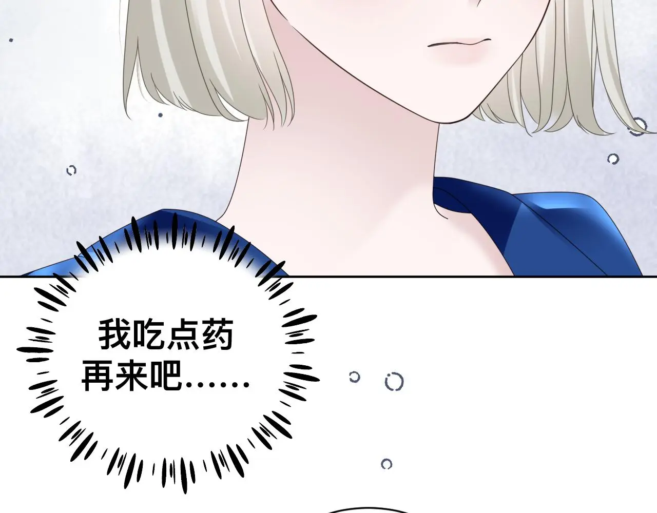第18话 两个狼人105
